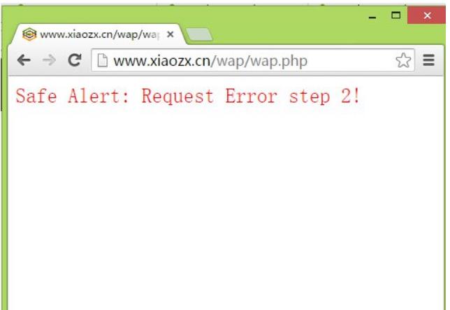 dedecms织梦出现Safe Alert: Request Error step 2!的解决方法