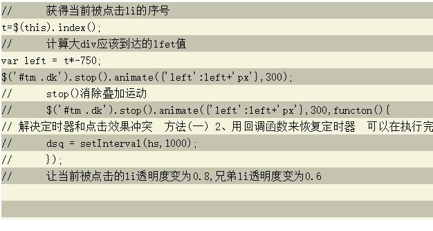 css斑马线背景