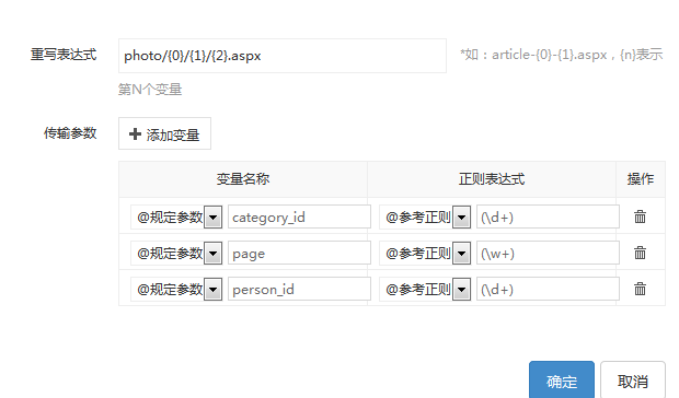 DTCMS列表页自定义参数