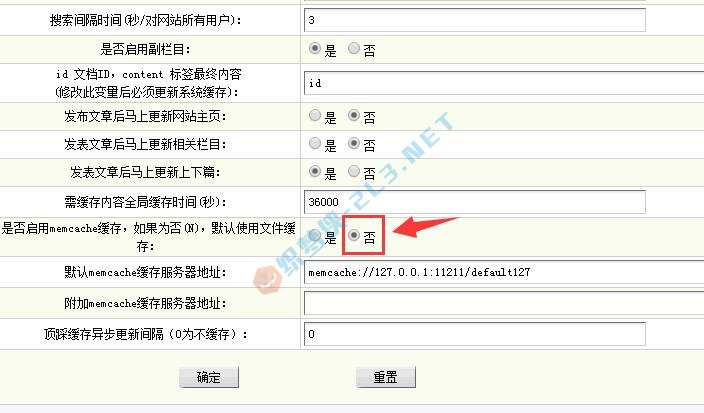 dedecms织梦后台列表文档点击后页面找不到提示404的解决方法