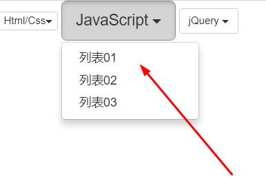 Bootstrap实现分裂式按钮下拉菜