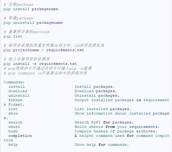 导入Python库及库相关指令详解