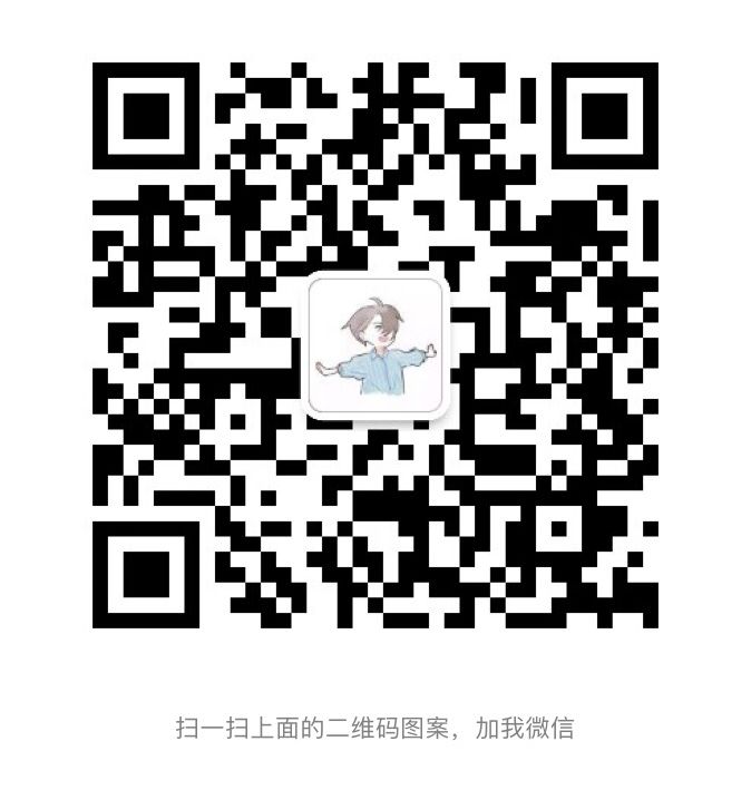 微信名字（测试微信别加）