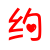 期权合约信息免费下载