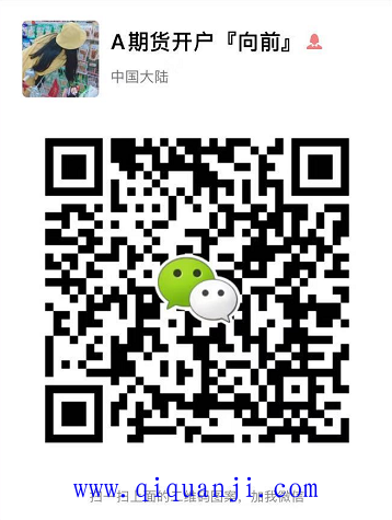 国有双A期货公司开户+返还